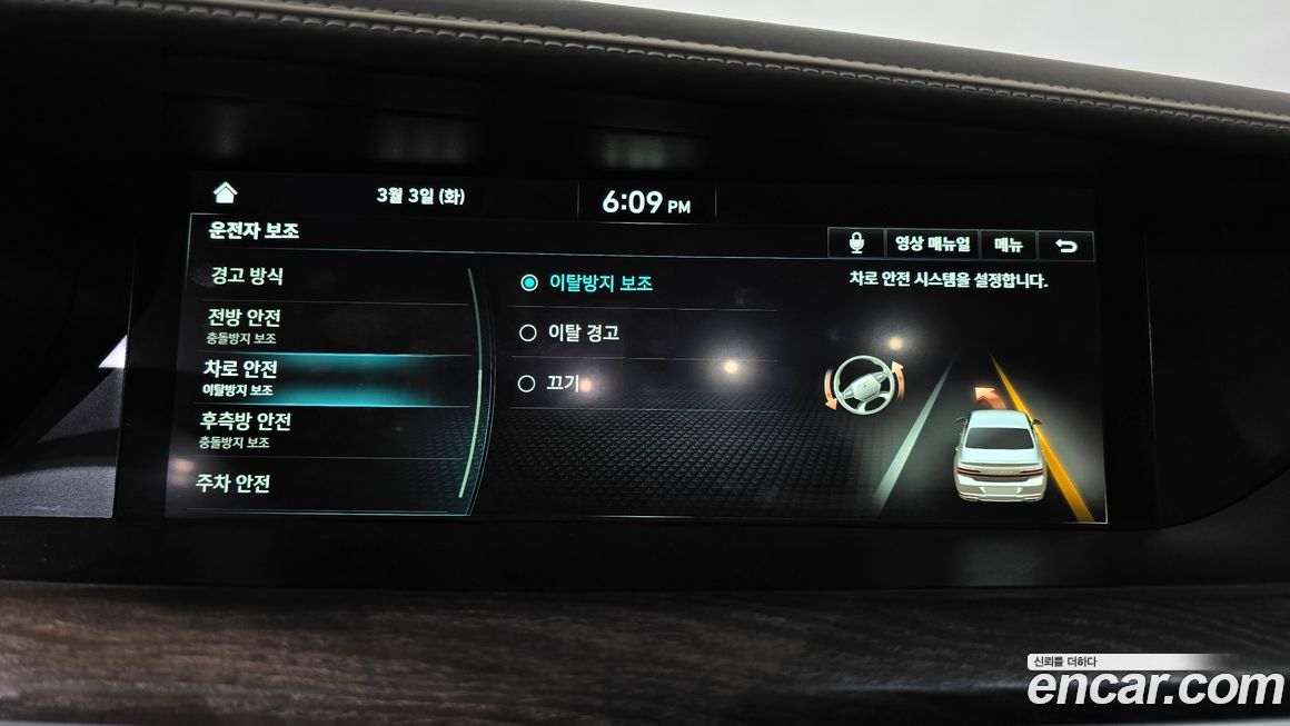 Genesis G90 2019
