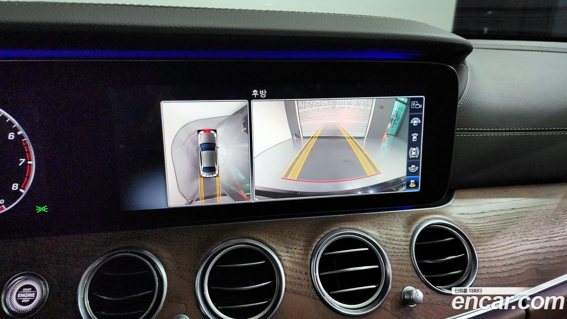 Mercedes-Benz E-Class 2020