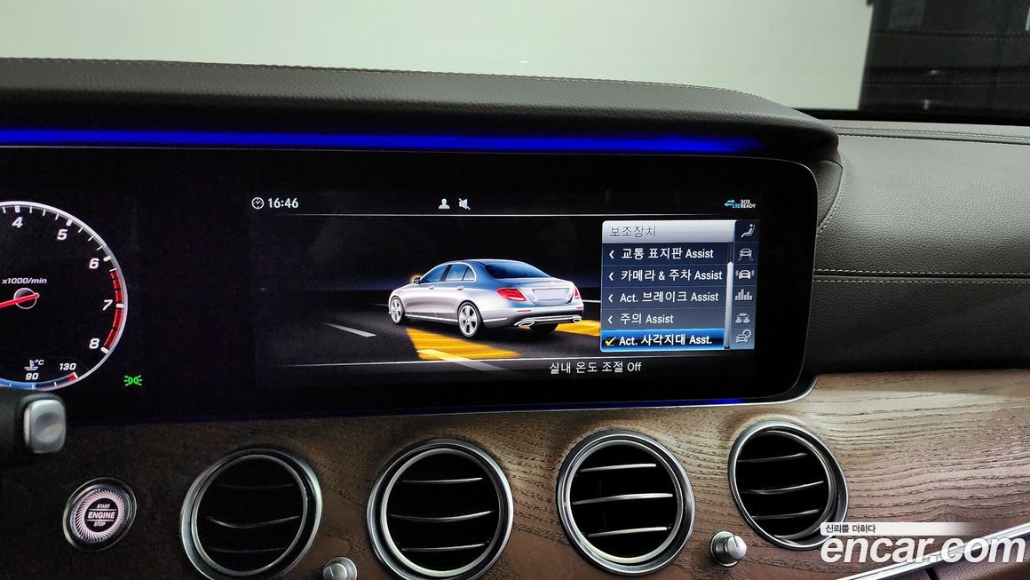 Mercedes-Benz E-Class 2020