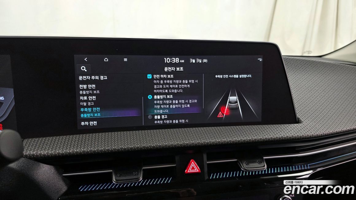 Kia EV6 2023