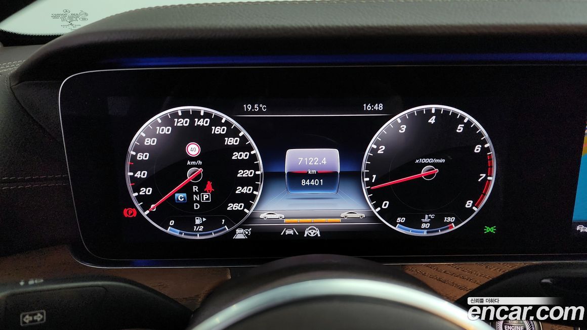 Mercedes-Benz E-Class 2020