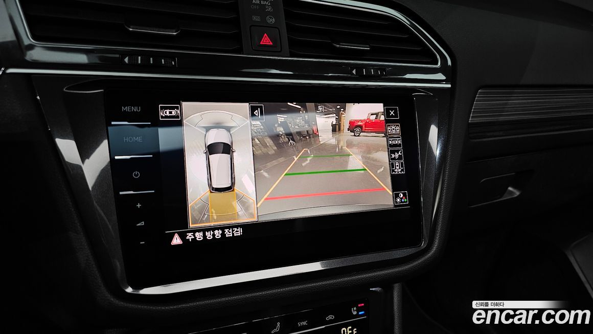 Volkswagen Tiguan 2024