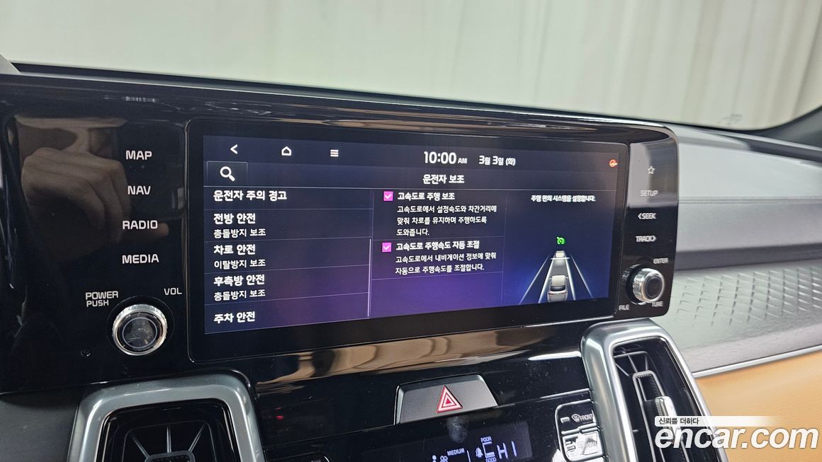 Kia Sorento 2023