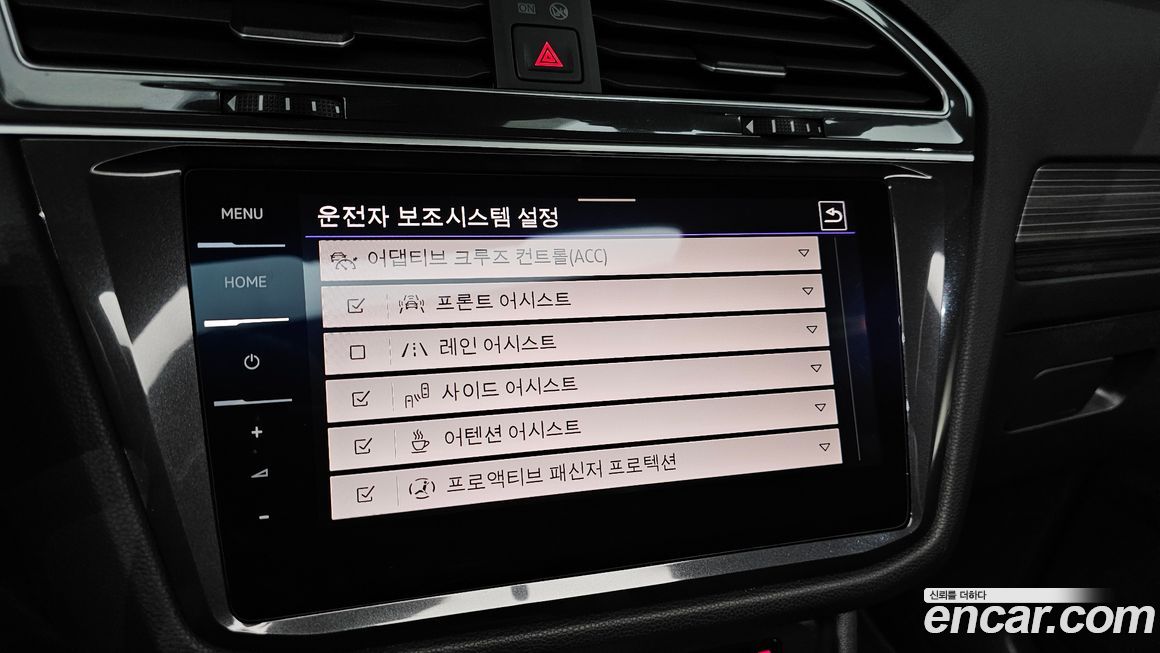 Volkswagen Tiguan 2024