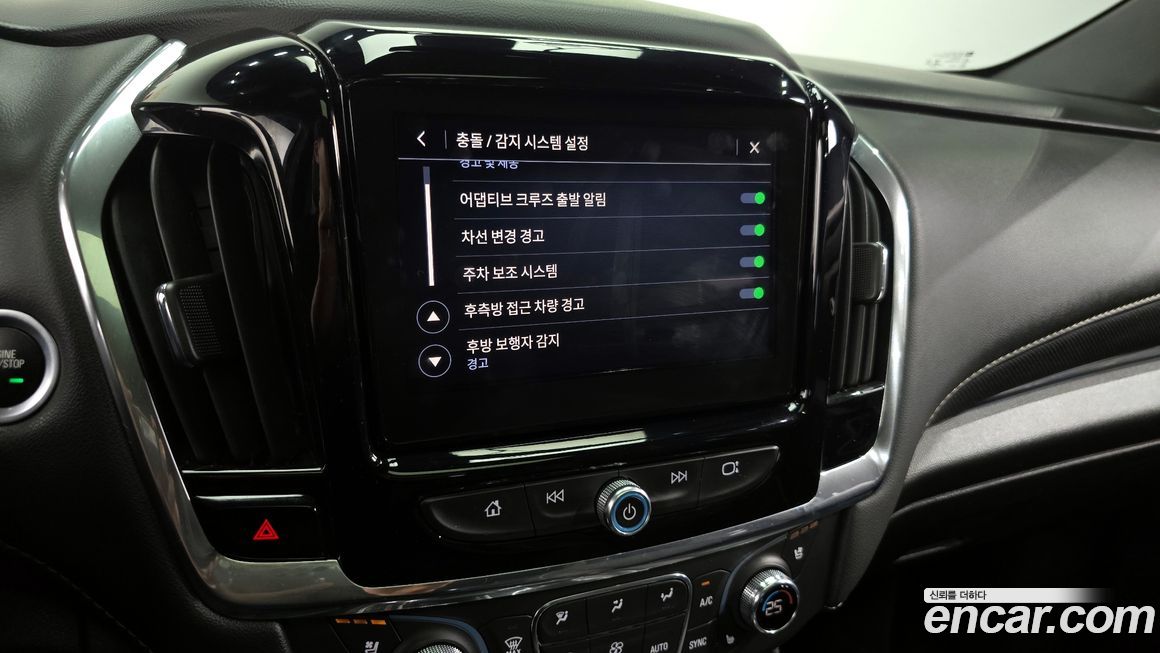 ChevroletGMDaewoo Traverse 2023