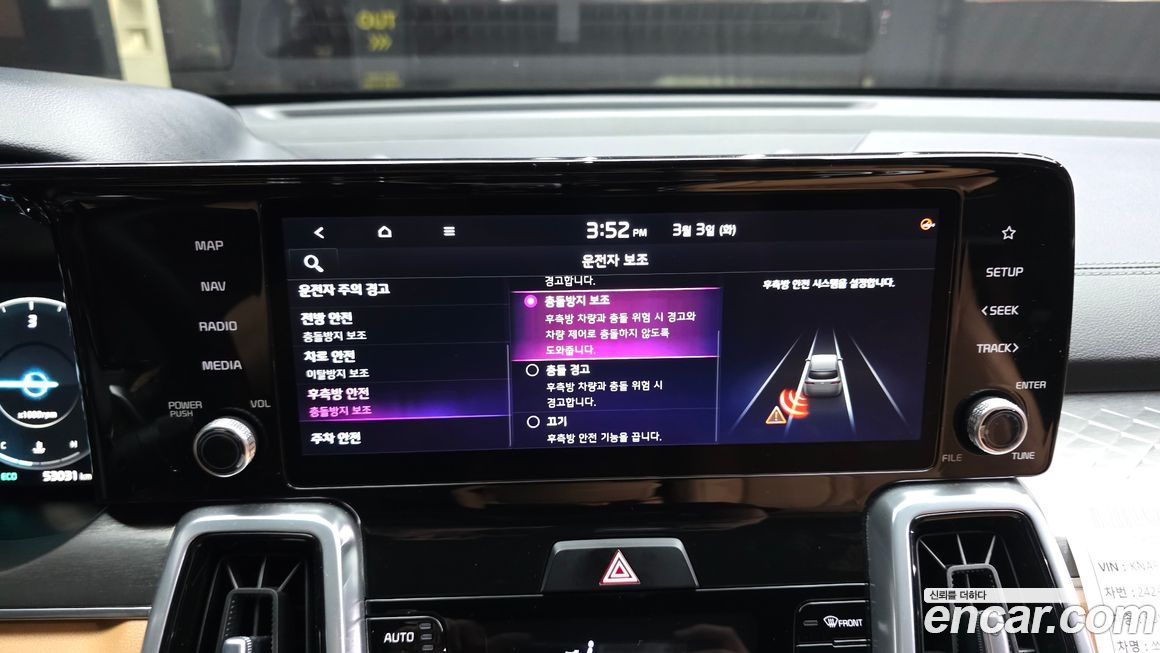 Kia Sorento 2022