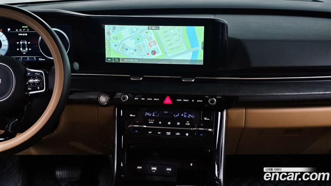 Kia Canival 2023
