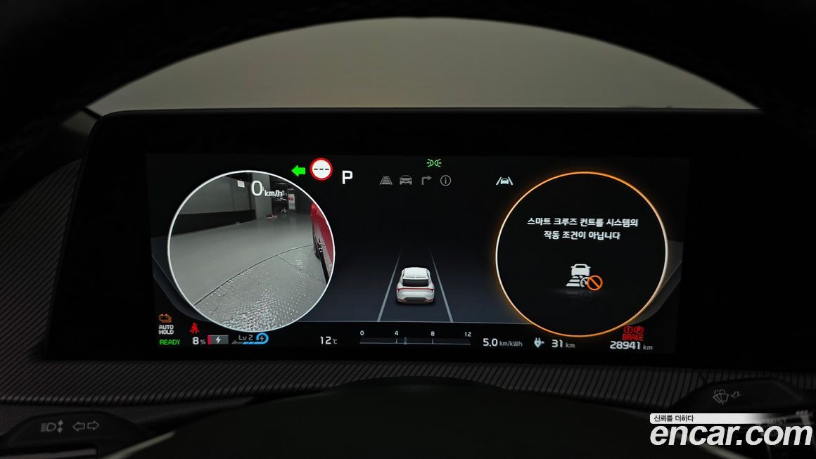 Kia EV6 2023