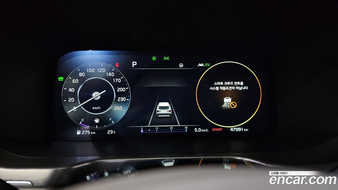 Kia Sorento 2023