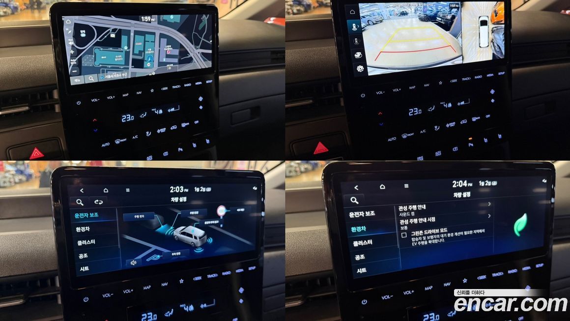 Hyundai Staria 2025