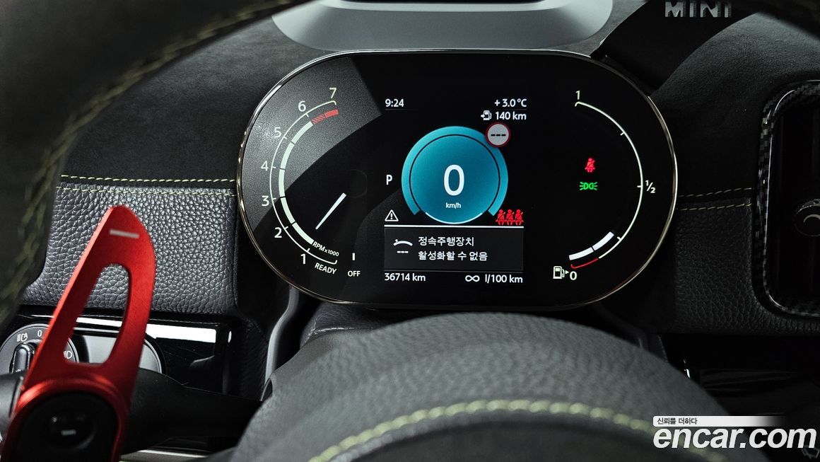 Mini Countryman 2022