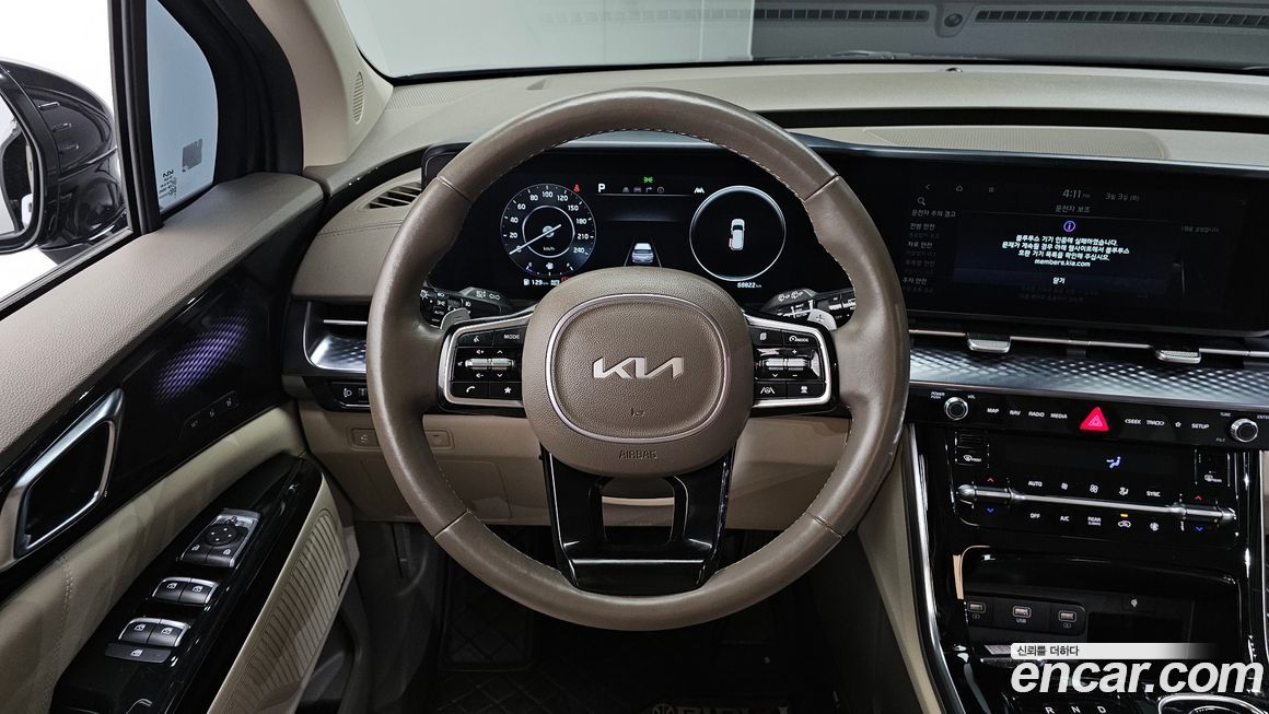 Kia Canival 2023