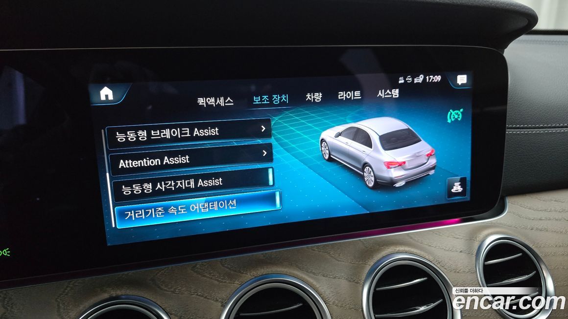 Mercedes-Benz E-Class 2022