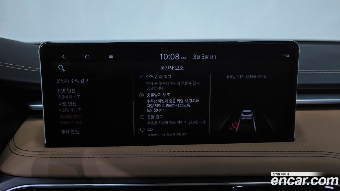 Genesis G70 2022