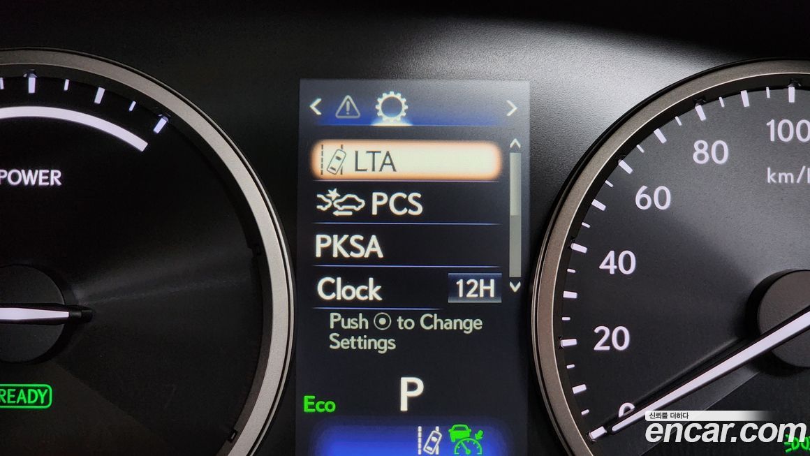 Lexus NX 2020