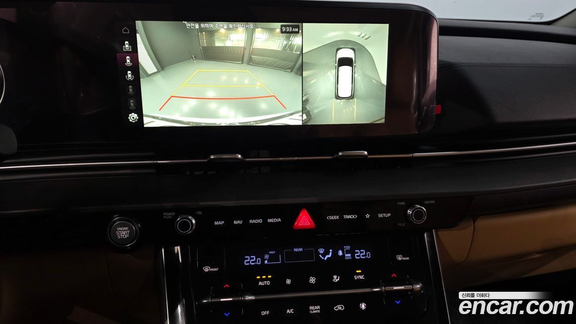 Kia Canival 2022