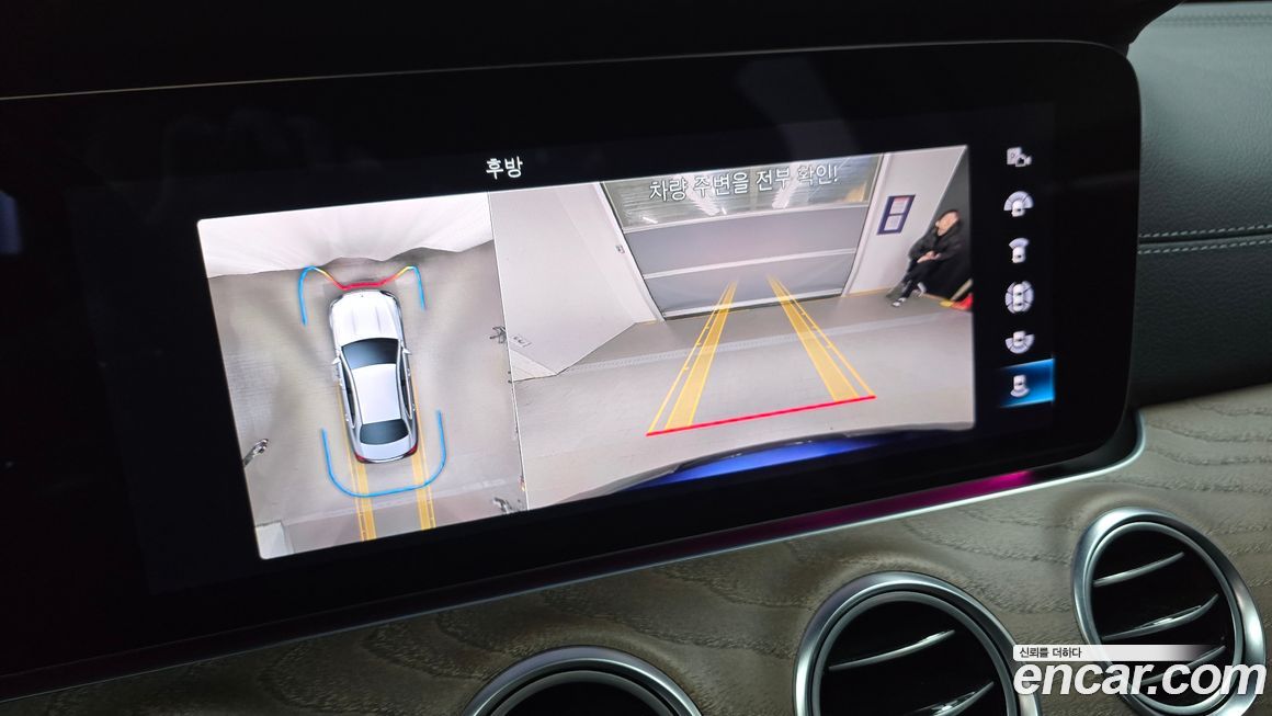 Mercedes-Benz E-Class 2022