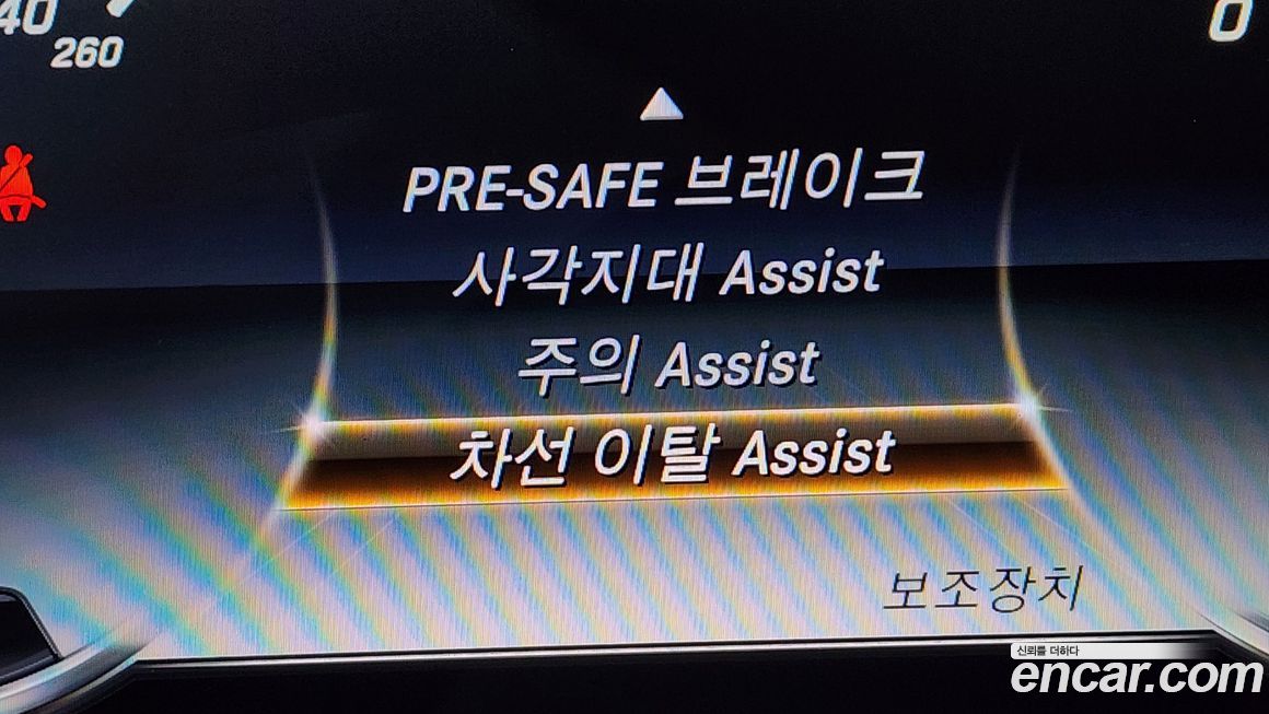 Mercedes-Benz S-Class 2016