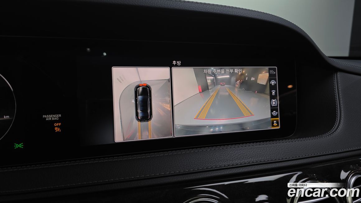 Mercedes-Benz S-Class 2018