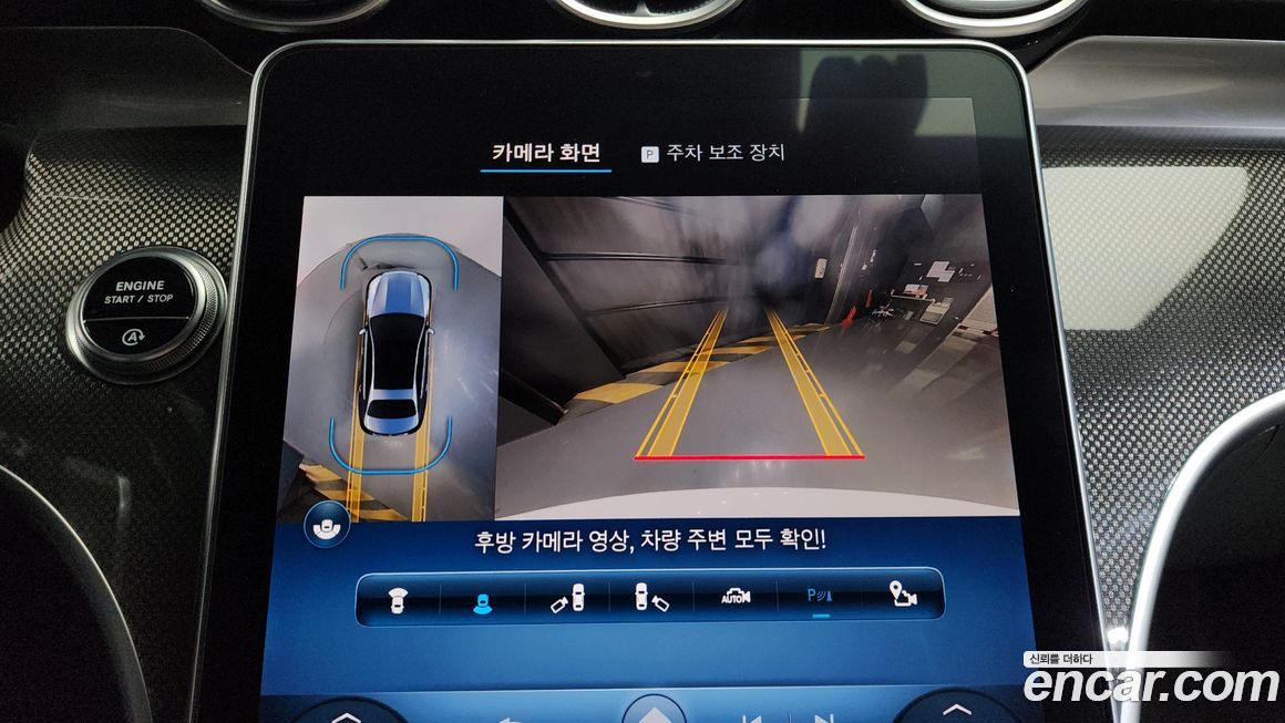 Mercedes-Benz C-Class 2022
