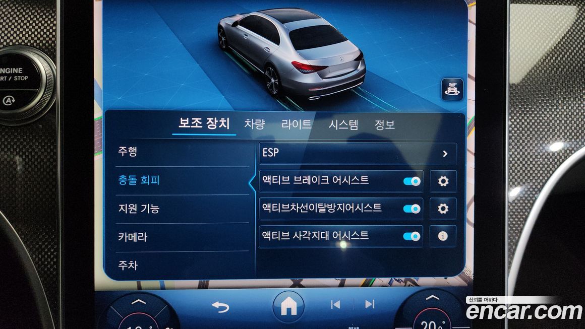 Mercedes-Benz C-Class 2022