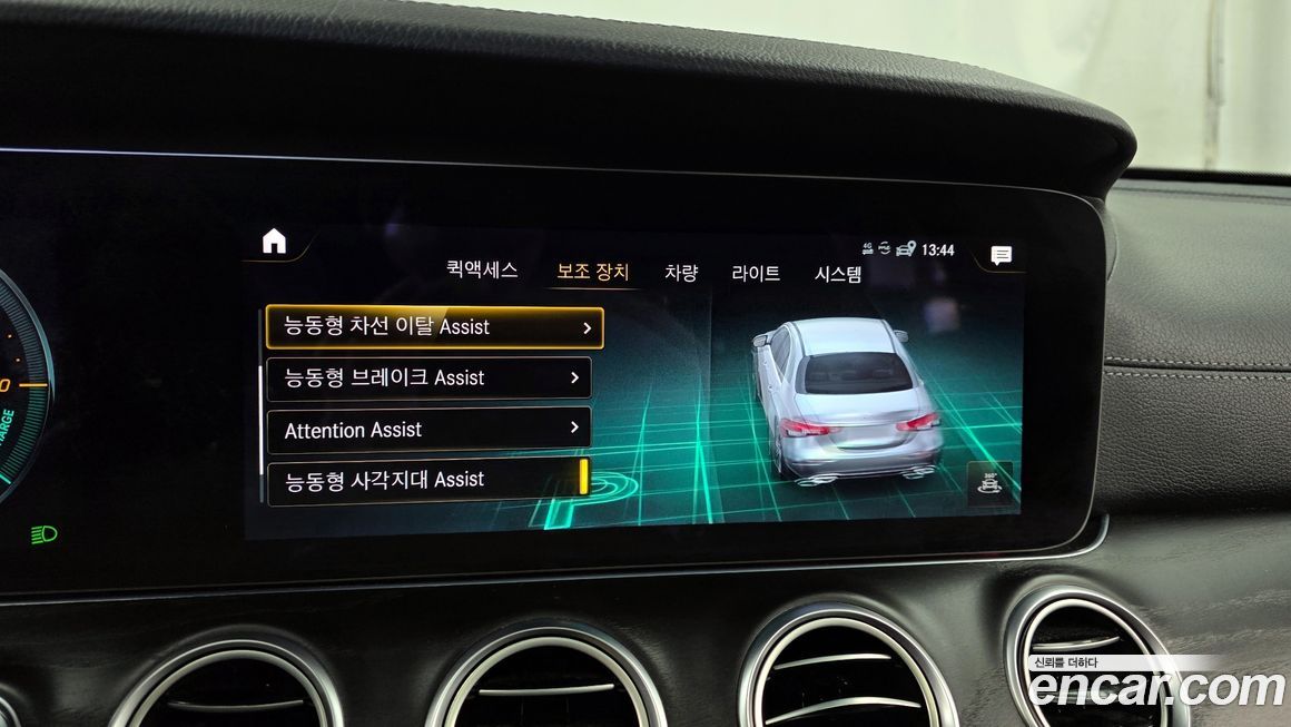 Mercedes-Benz E-Class 2023