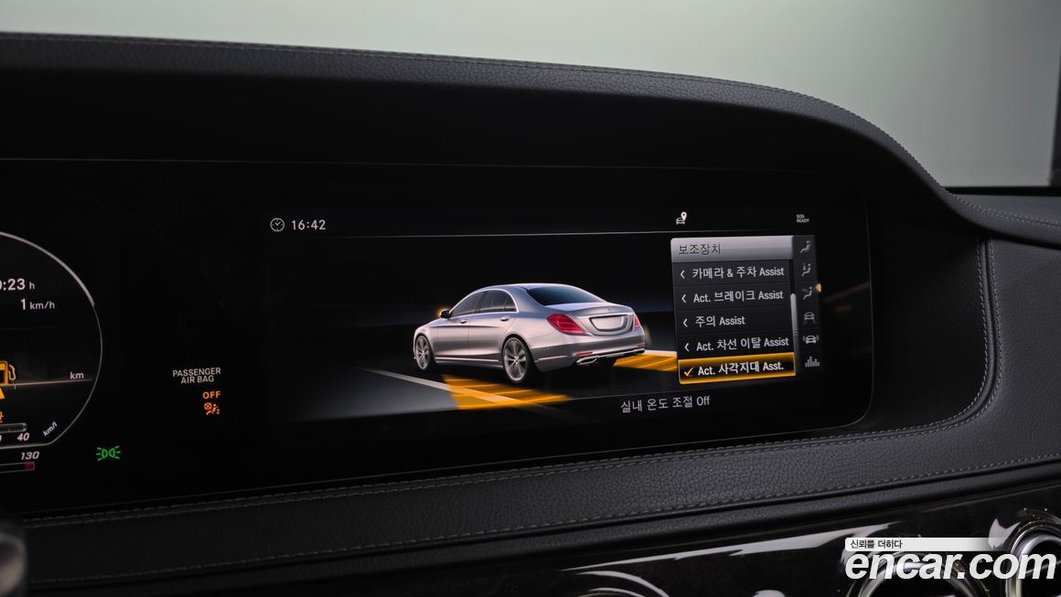 Mercedes-Benz S-Class 2018