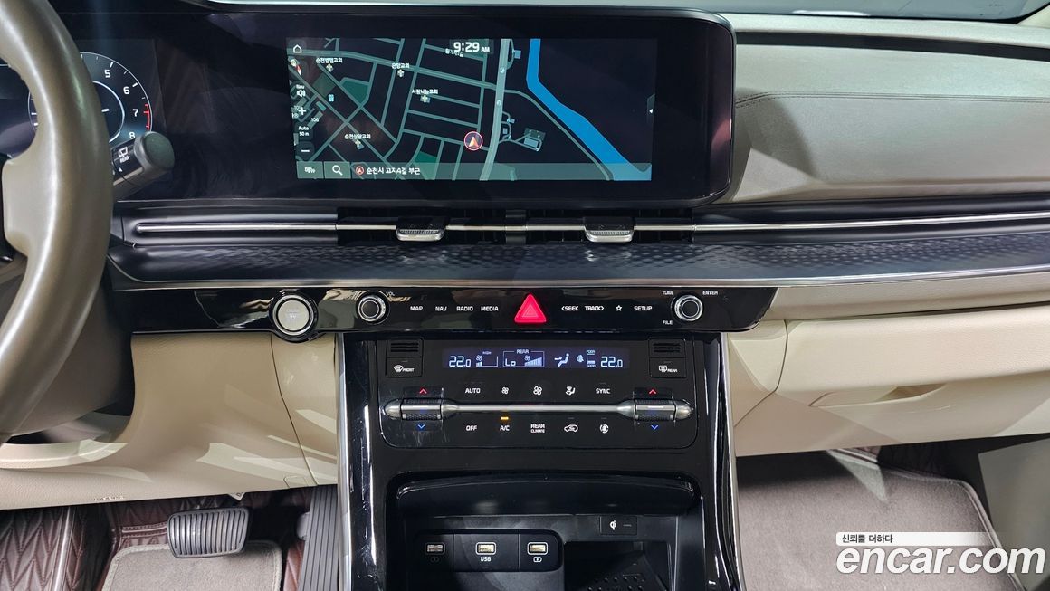 Kia Canival 2023