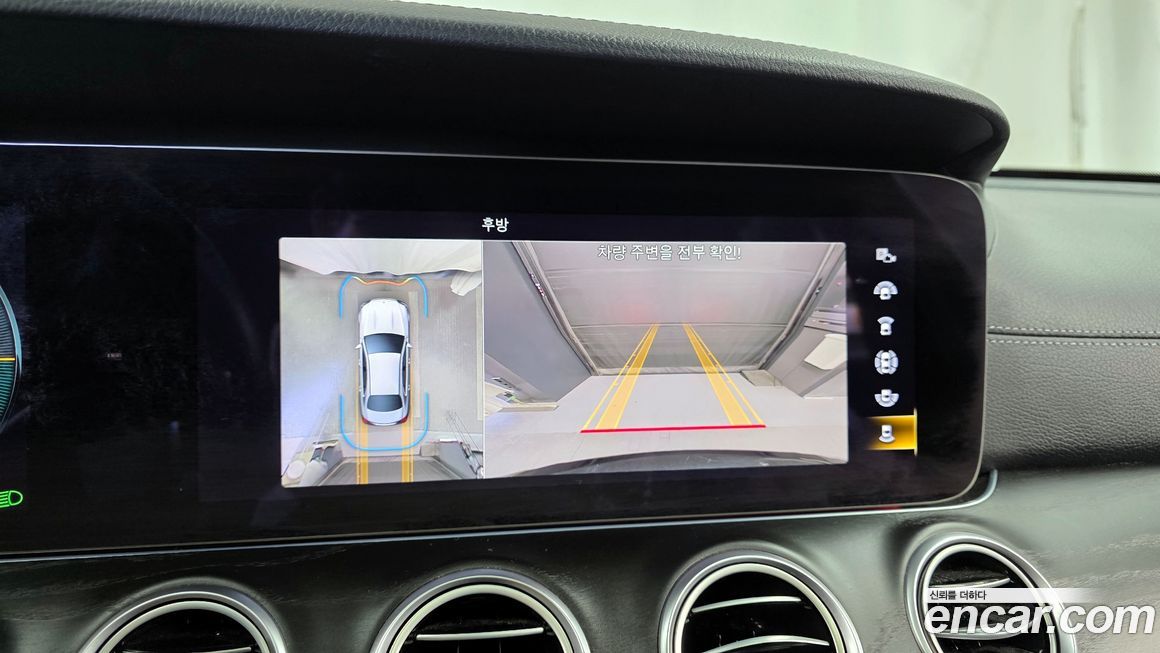 Mercedes-Benz E-Class 2023