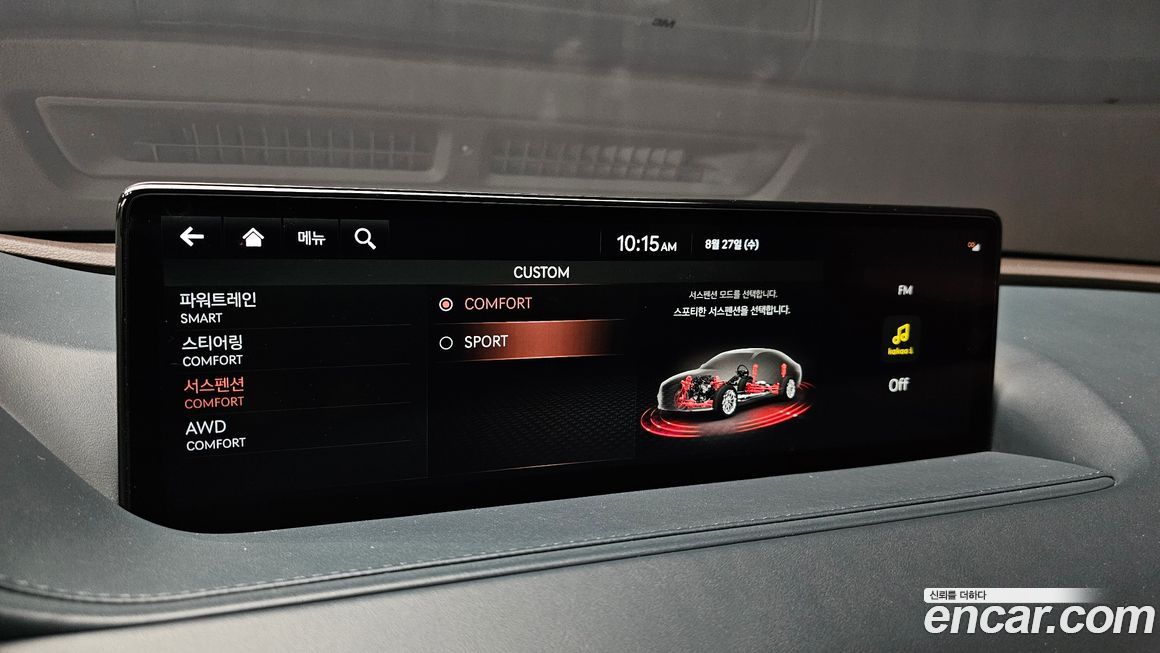 Genesis G80 2021