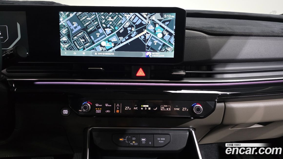 Kia Canival 2025