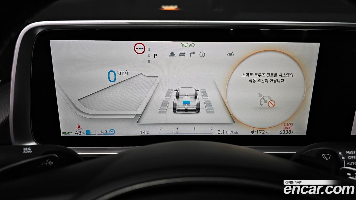 Hyundai Ioniq6 2024