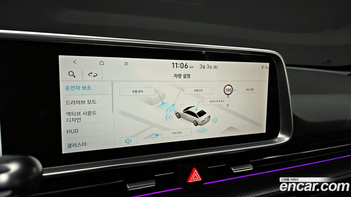 Hyundai Ioniq6 2024