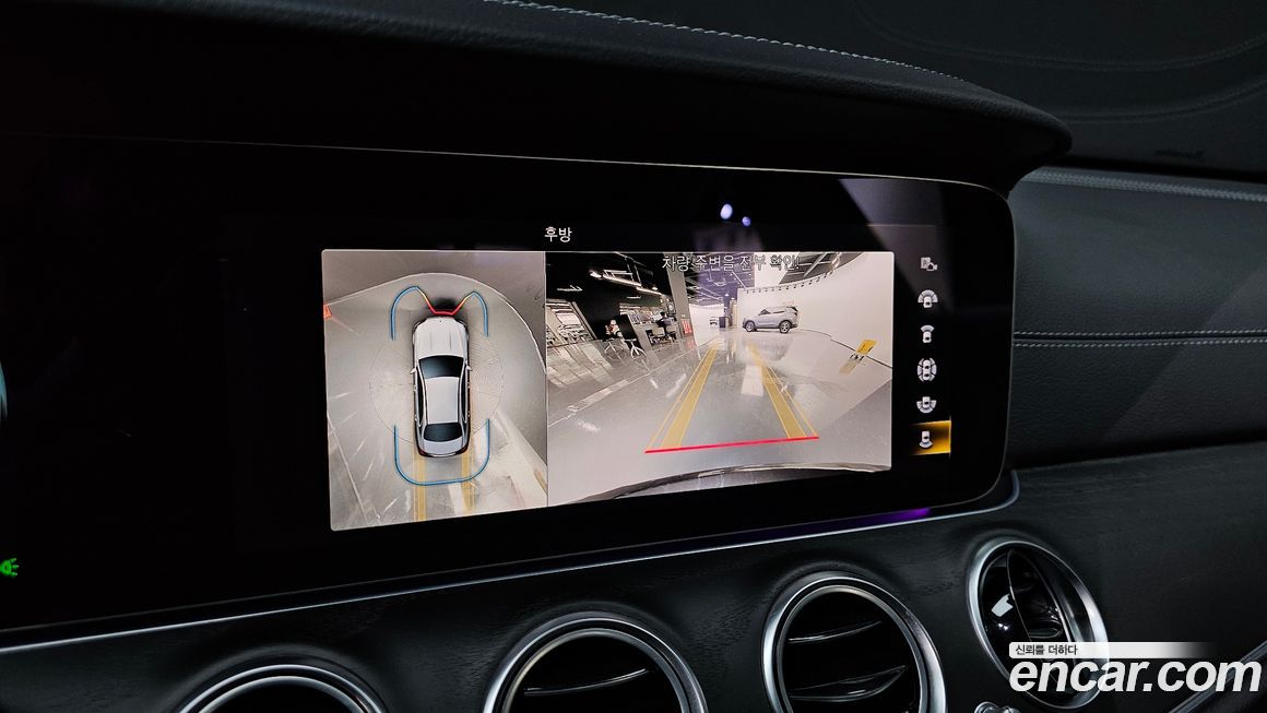 Mercedes-Benz E-Class 2022