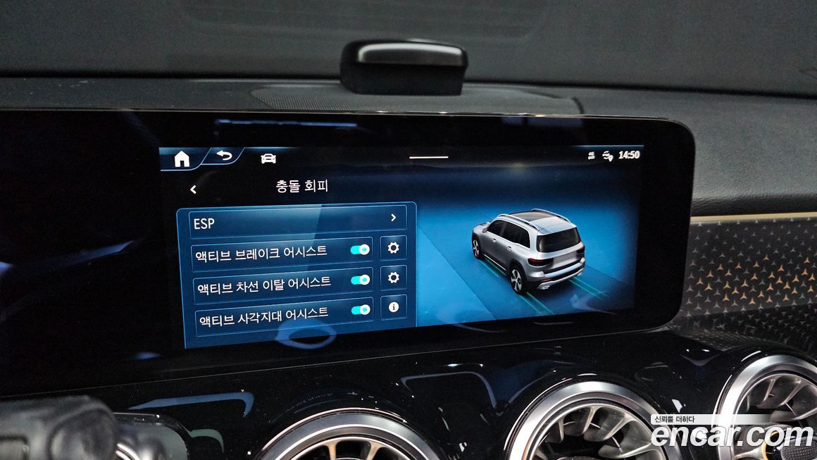 Mercedes-Benz GLB-Class 2024