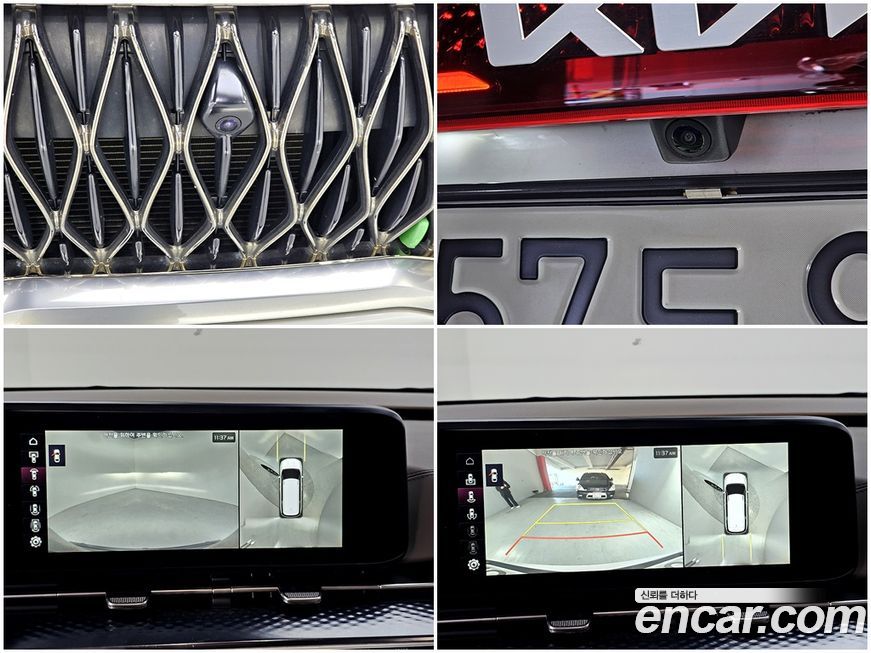 Kia Canival 2022