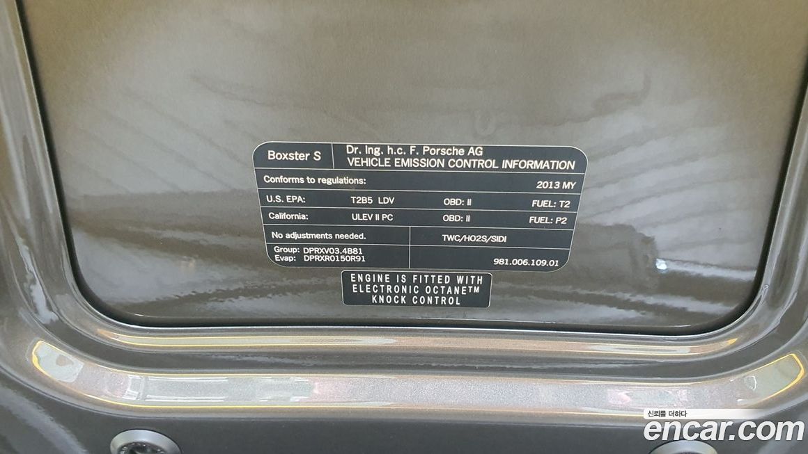 Porsche Boxster 2013