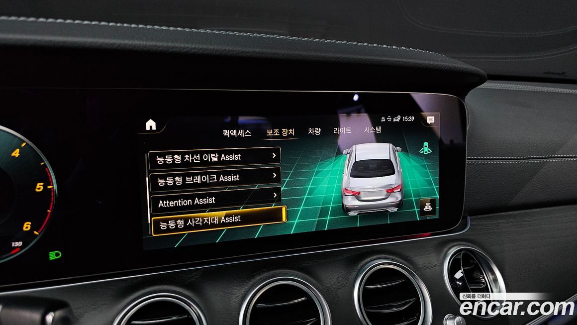 Mercedes-Benz E-Class 2022
