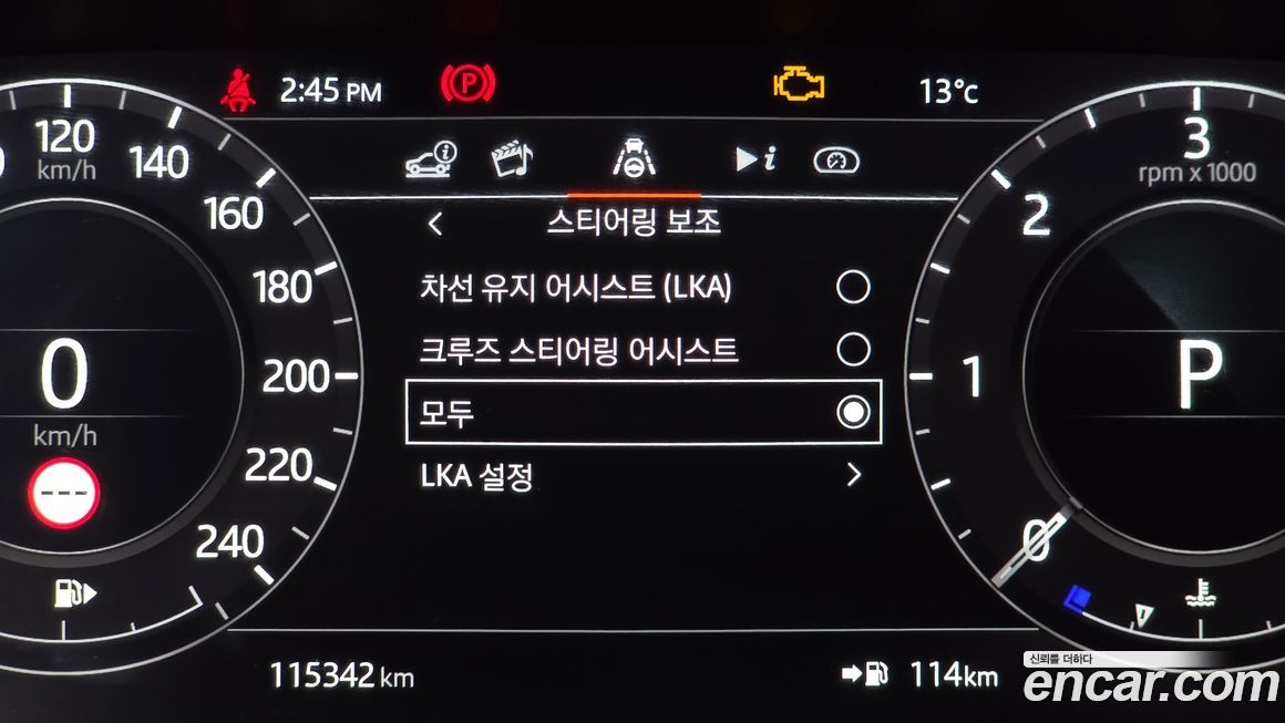 Land Rover Range Rover Sport 2020