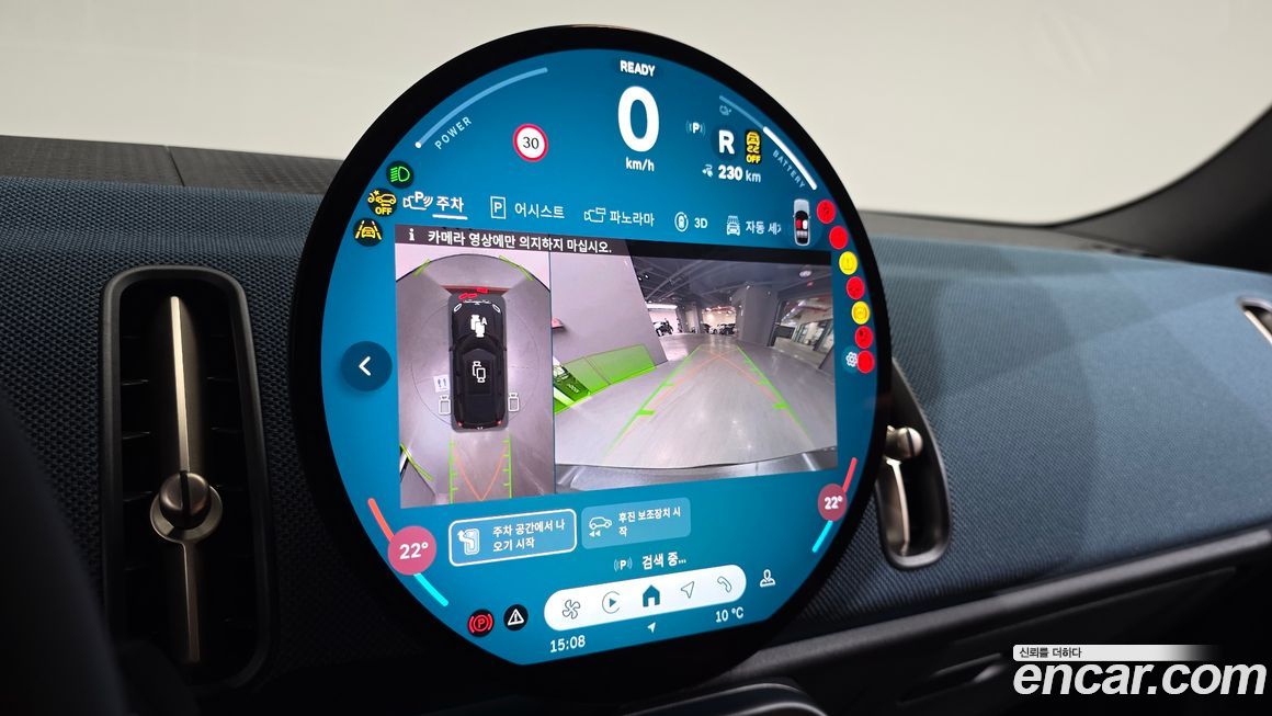 Mini Countryman 2025