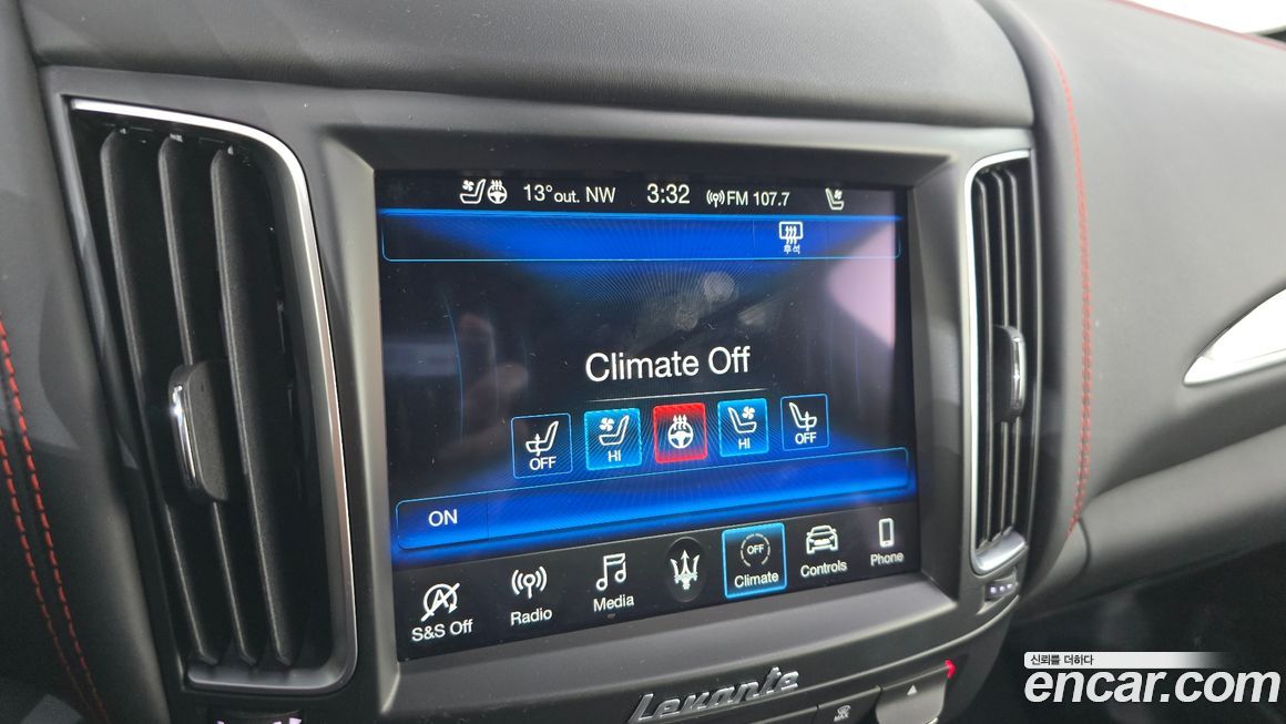 Maserati Levante 2020