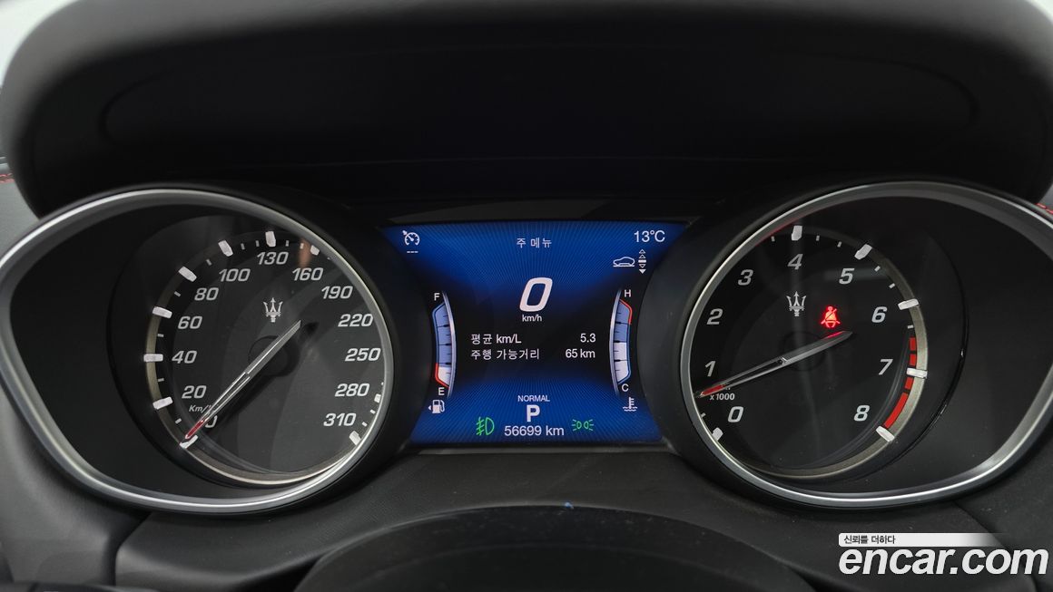 Maserati Levante 2020