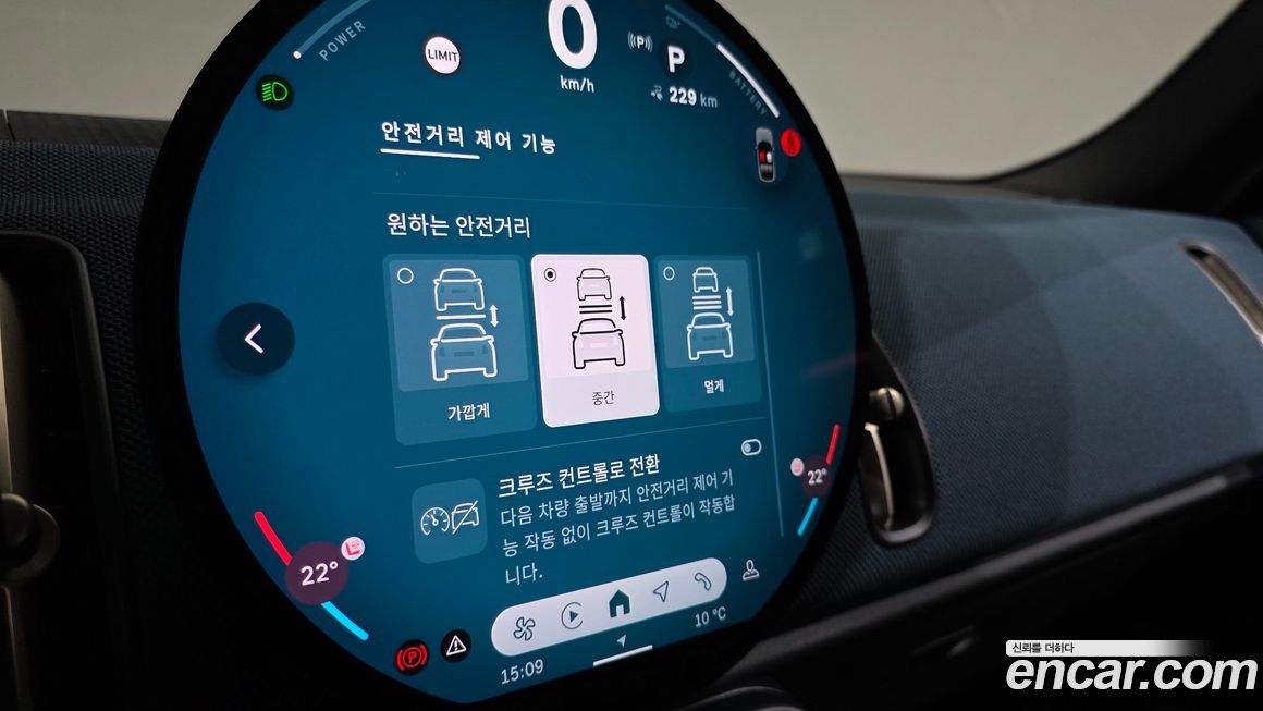 Mini Countryman 2025