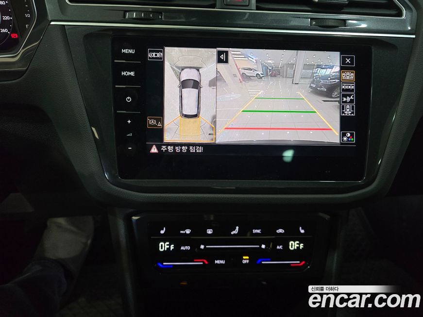 Volkswagen Tiguan 2023