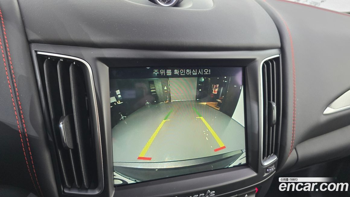 Maserati Levante 2020