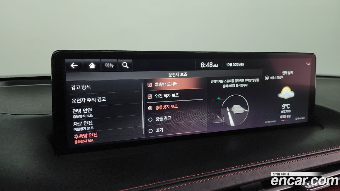 Genesis GV70 2024