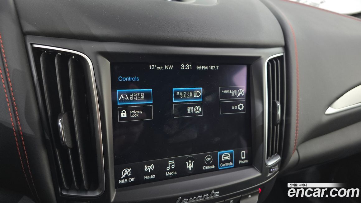 Maserati Levante 2020