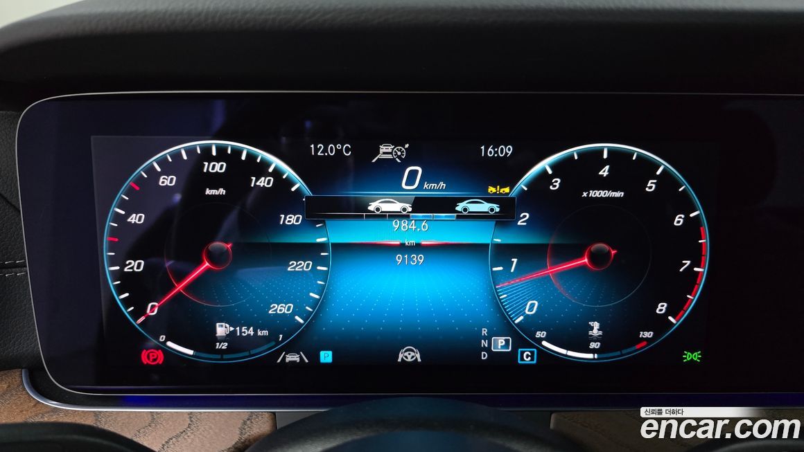 Mercedes-Benz E-Class 2023