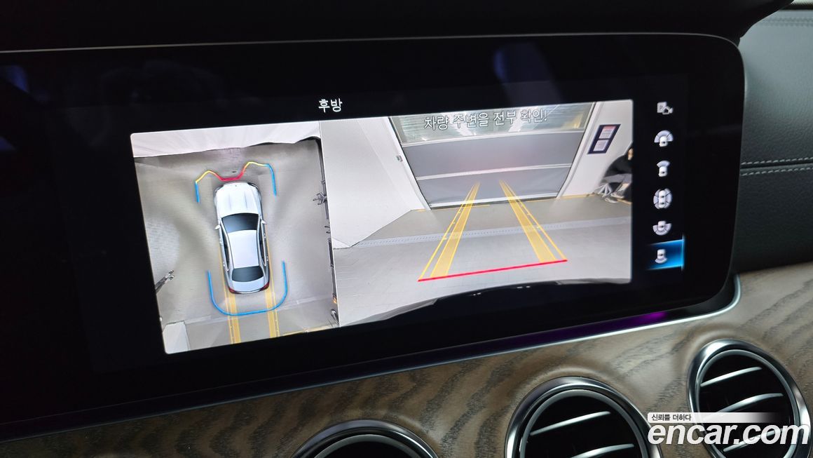 Mercedes-Benz E-Class 2023