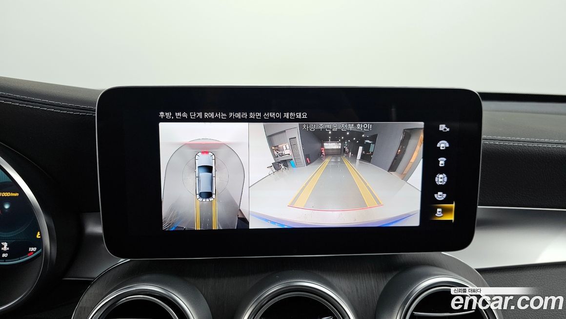 Mercedes-Benz GLC-Class 2023